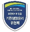 인증마크 색상.100픽셀.jpg